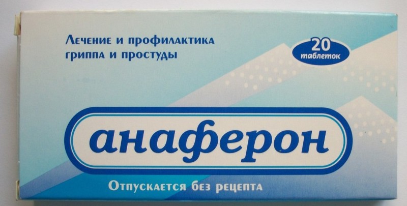 Анаферон в таблетках