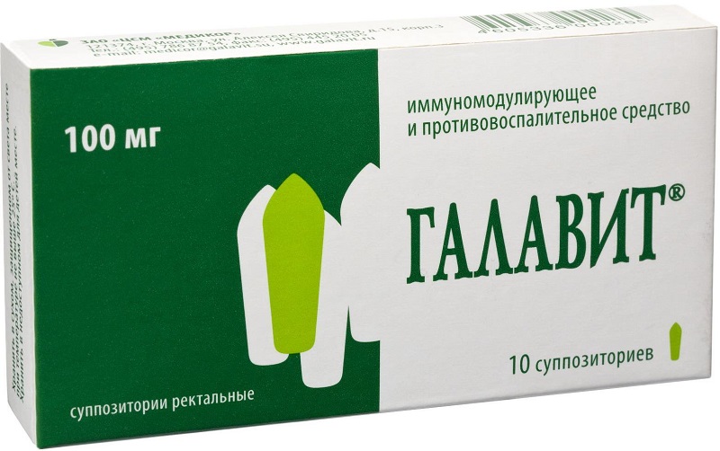 Галавит - аналог полиоксидония