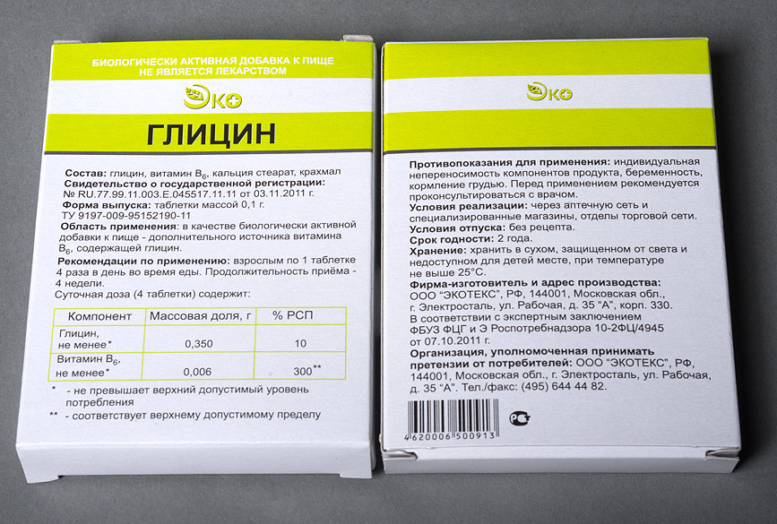 Близкий аналог