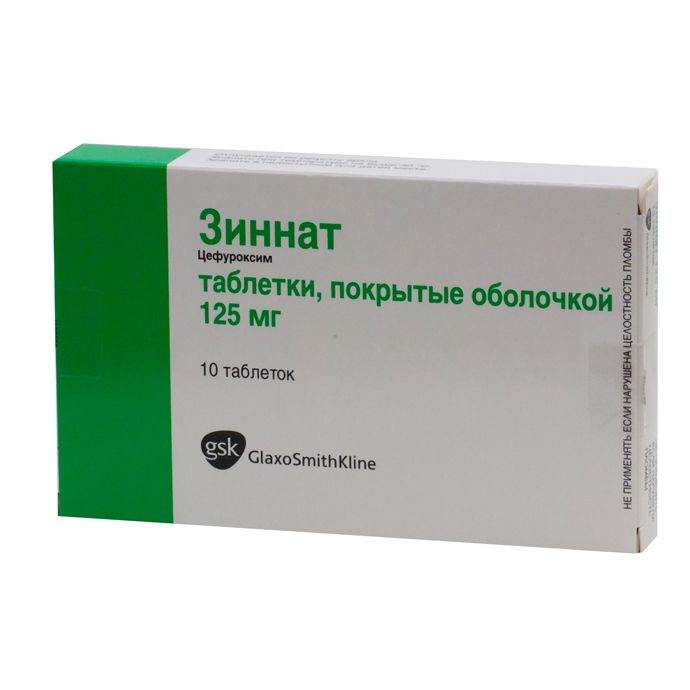 Аналог