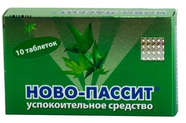 Аналог