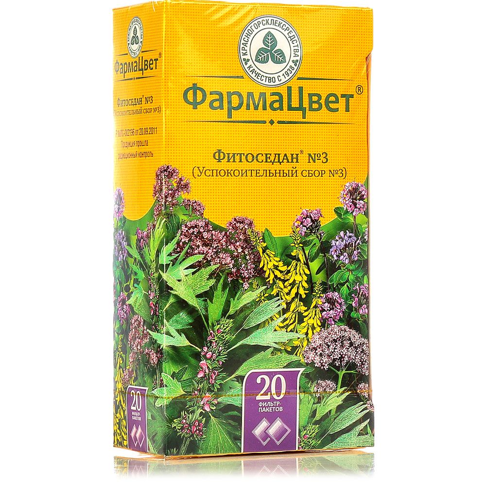 Аналог