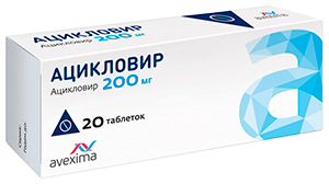 Аналог