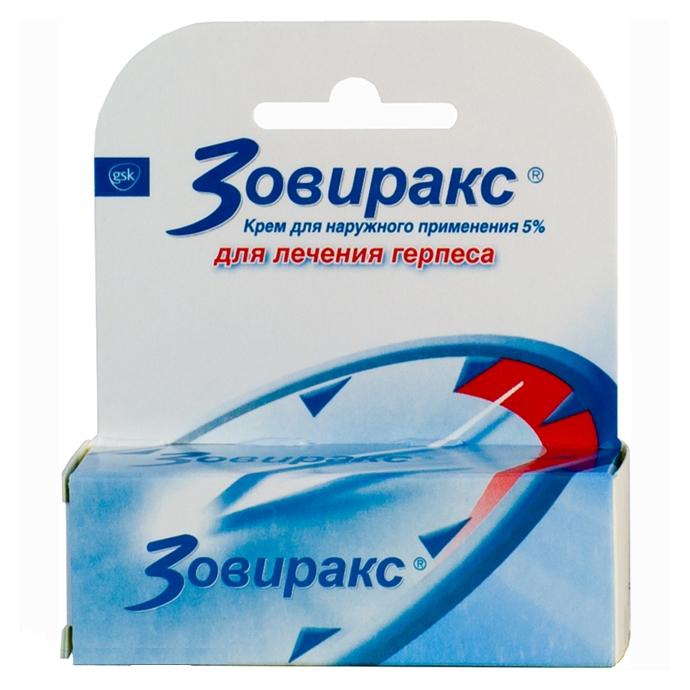 Аналог