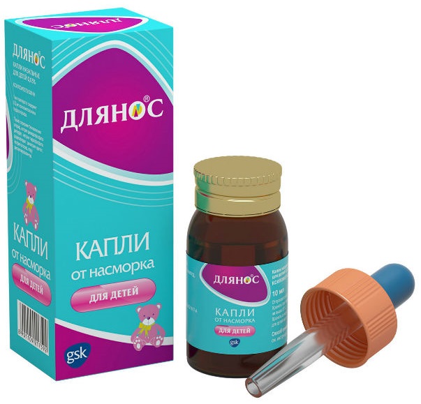 Аналог