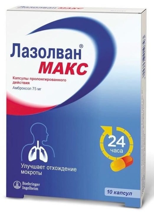 Аналог