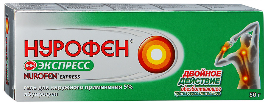 Аналог