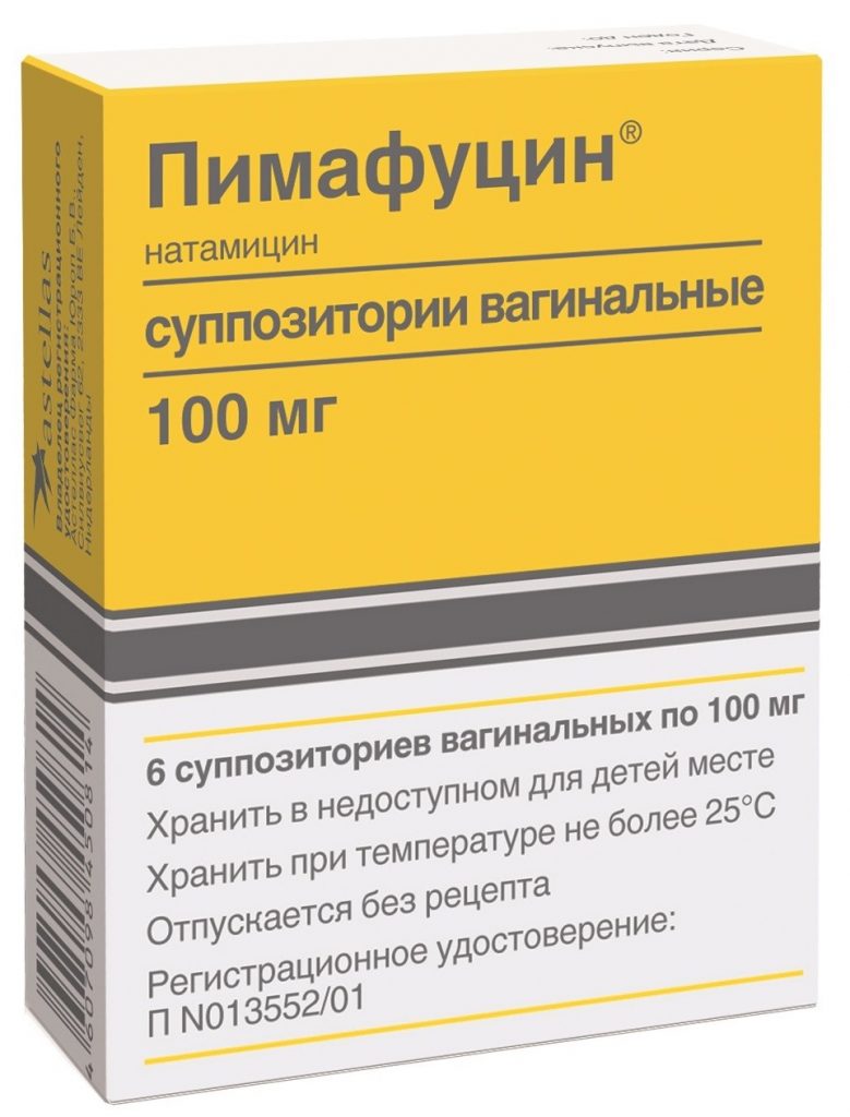 Упаковка 