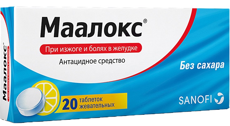 Аналог