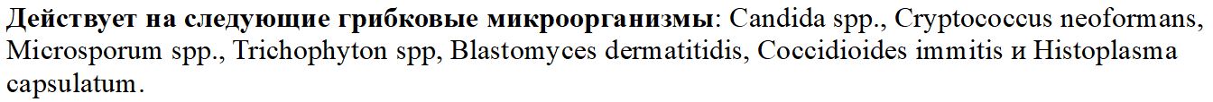 Основной спектр активности. 