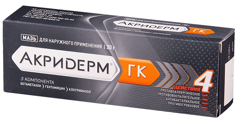Топическое средство 