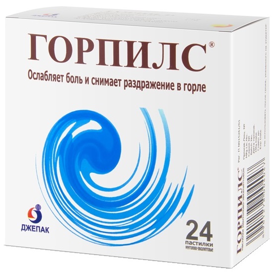 Аналог