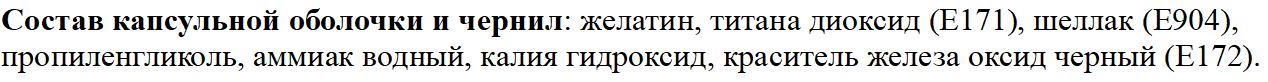Другие вещества