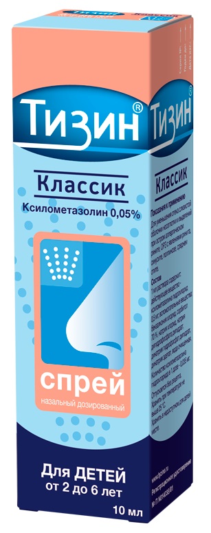 Упаковка