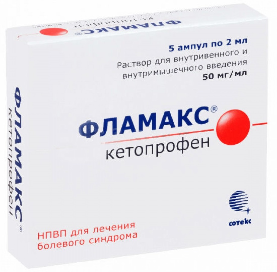 Аналог