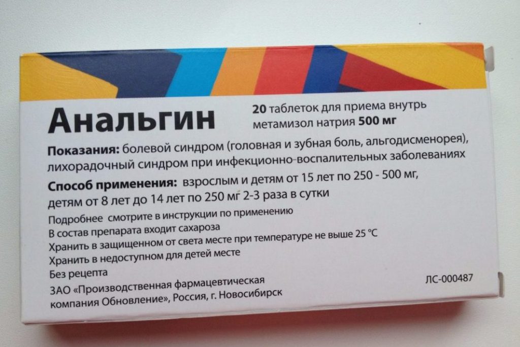 Аналог