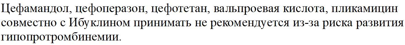 Другие указания