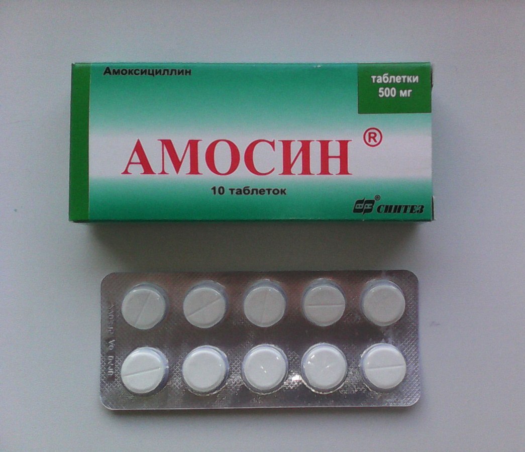 Аналог