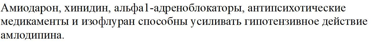 Дополнительно