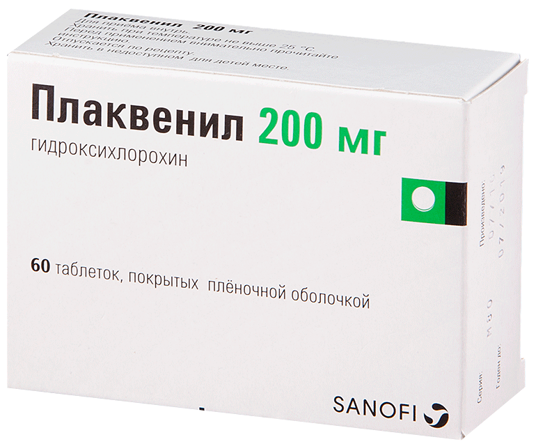 Аналог