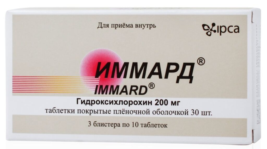 Аналог