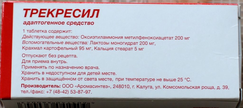 Аналог
