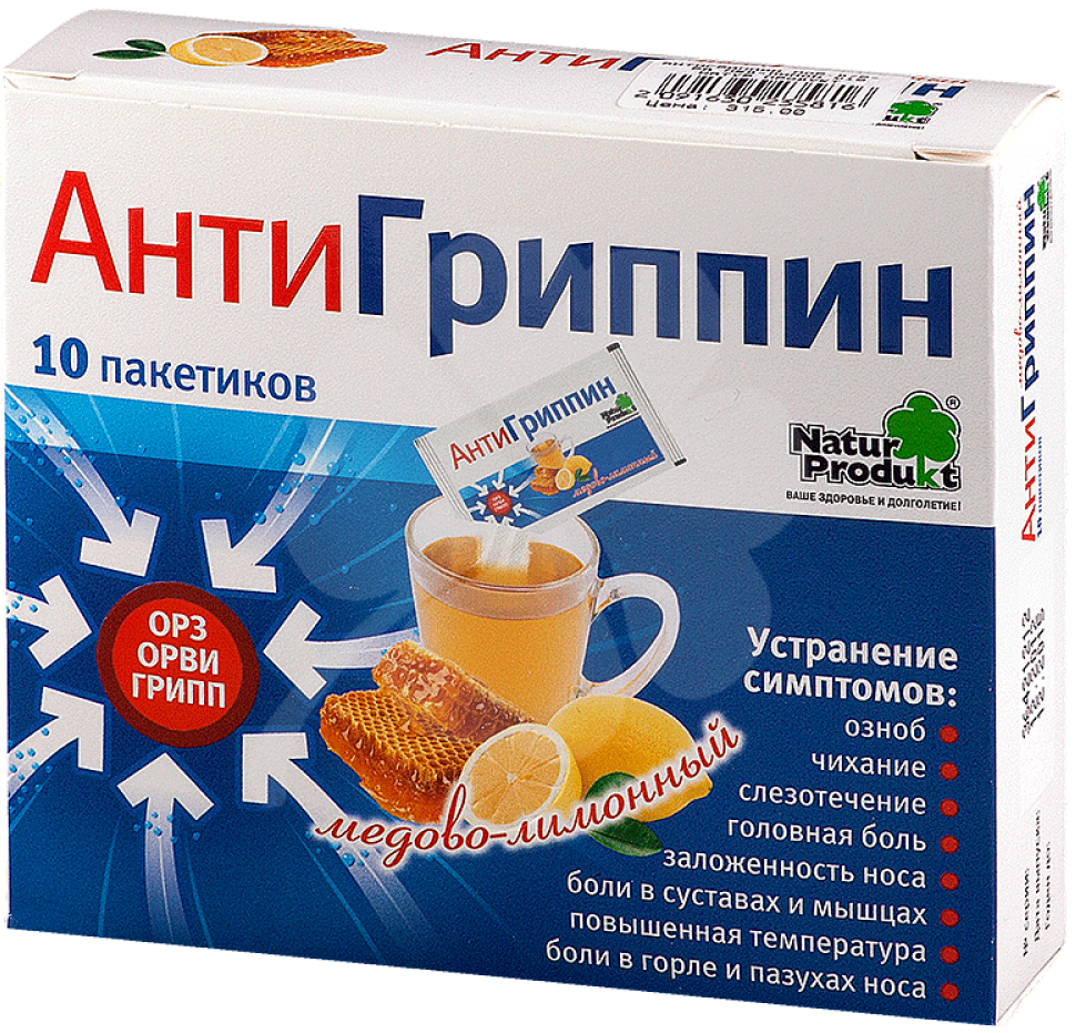 Близкий аналог