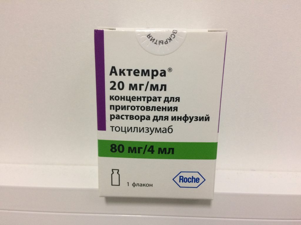 Отдаленный аналог из группы блокаторов ИЛ-6