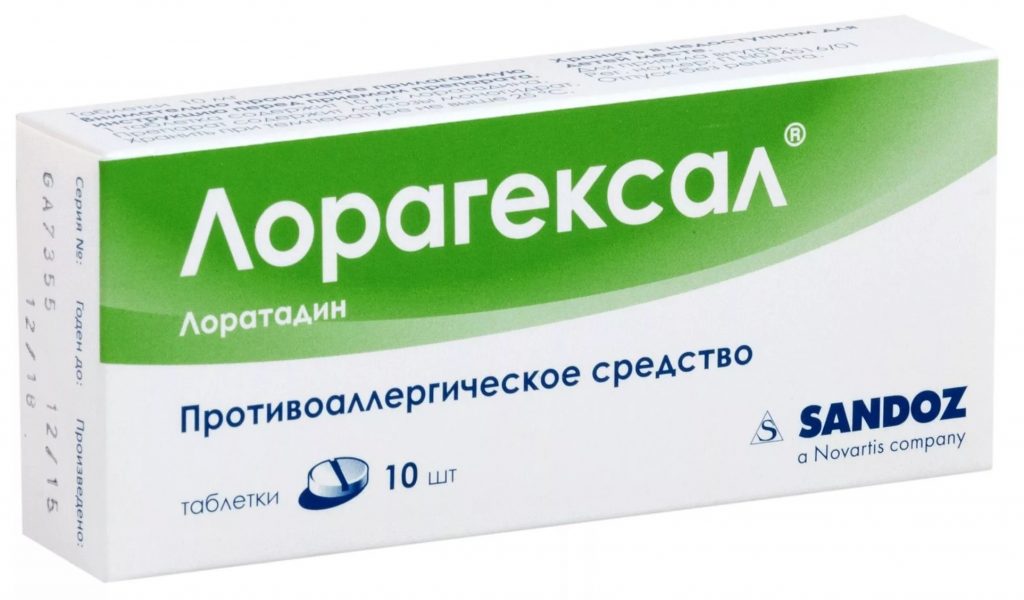 Аналог