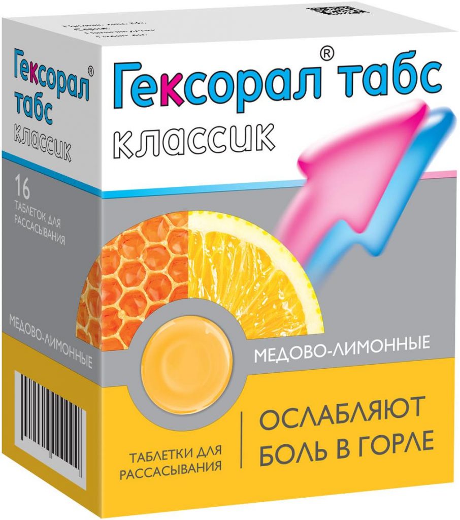 Упаковка