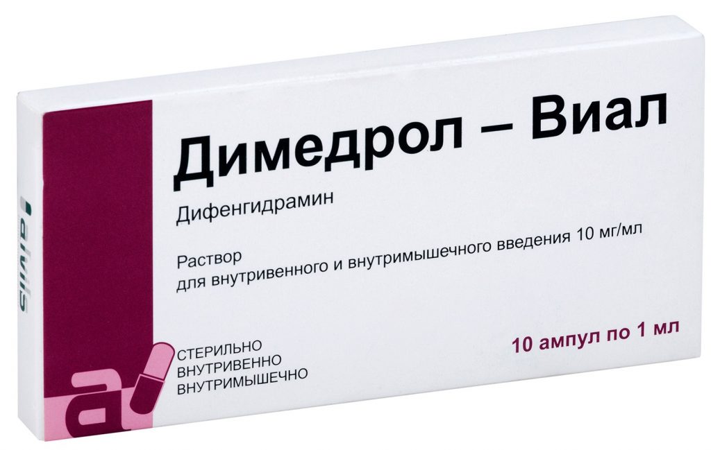 Аналог