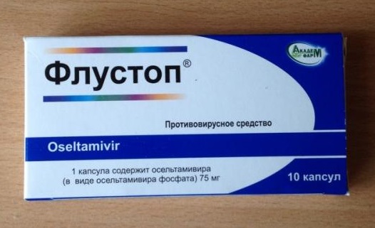 Аналог
