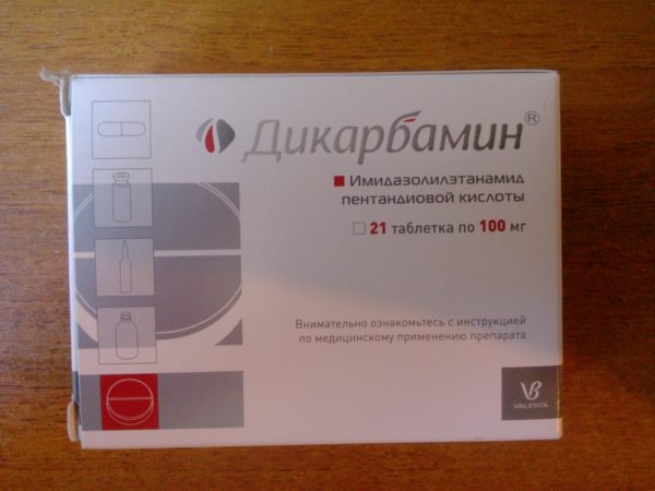 Аналог