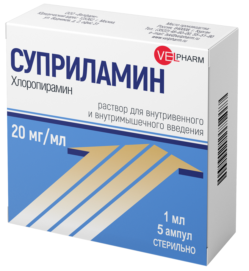 Аналог