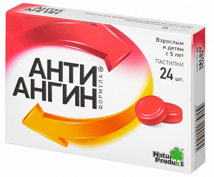 Близкий аналог