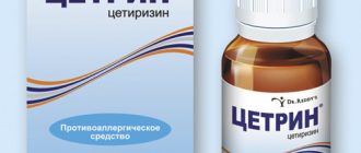Аналог