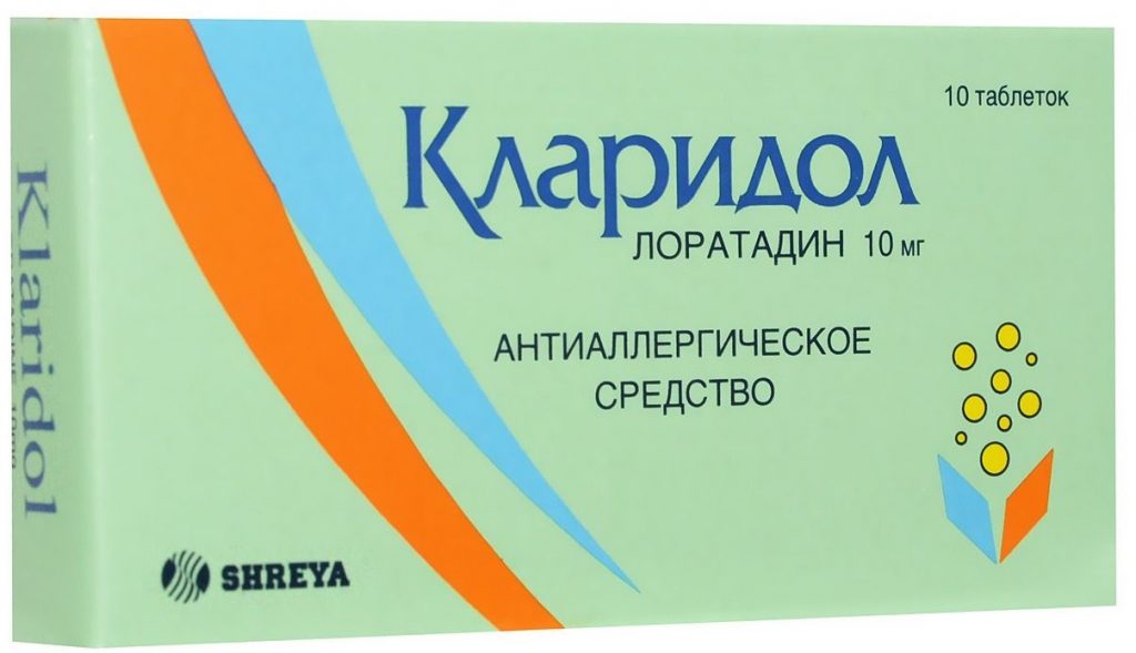 Аналог