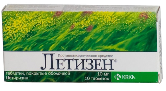 Аналог