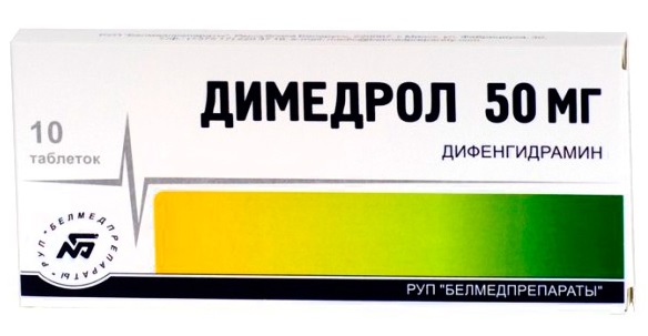В таблетках