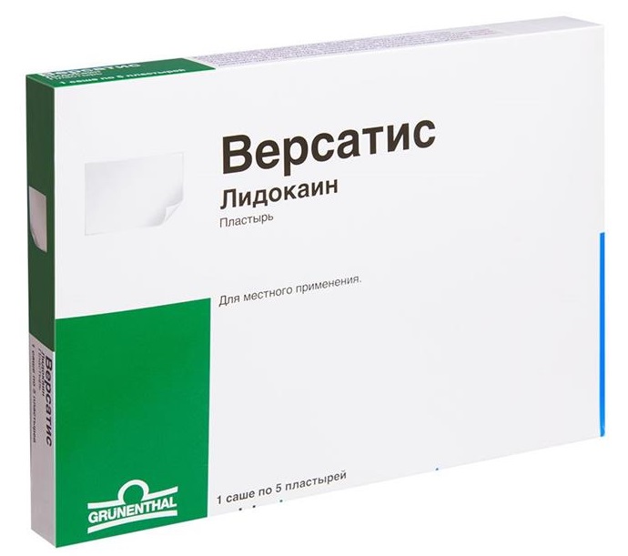 Аналог