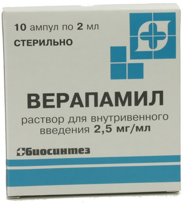 Для инъекций