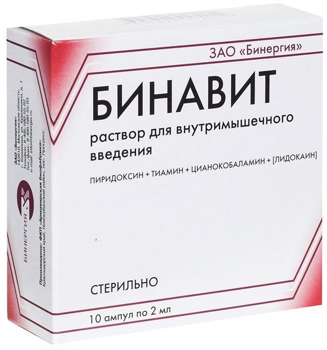 Аналог
