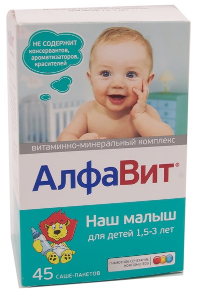 Алфавит для малышей