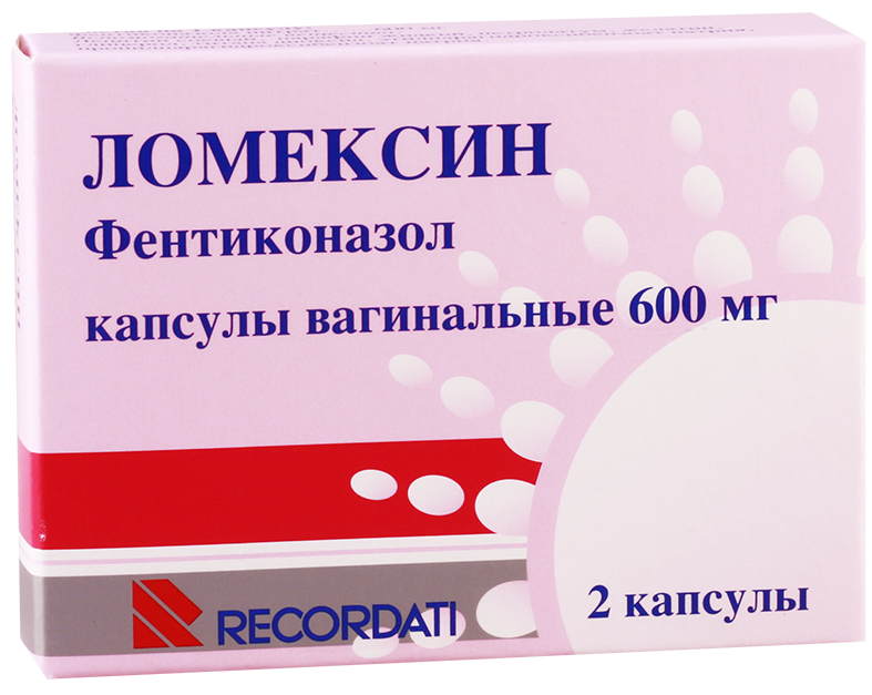 Капсулы 