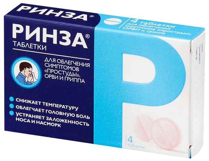 Аналог