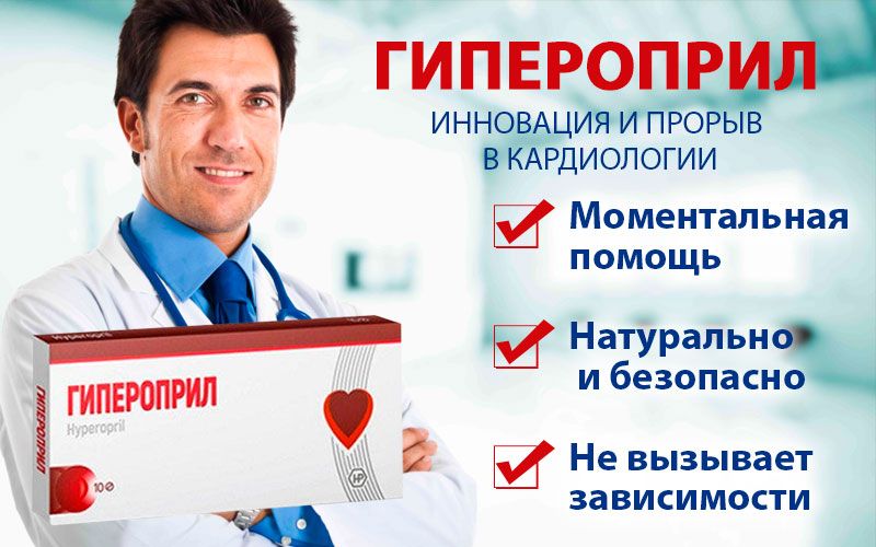 Рекомендуют врачи