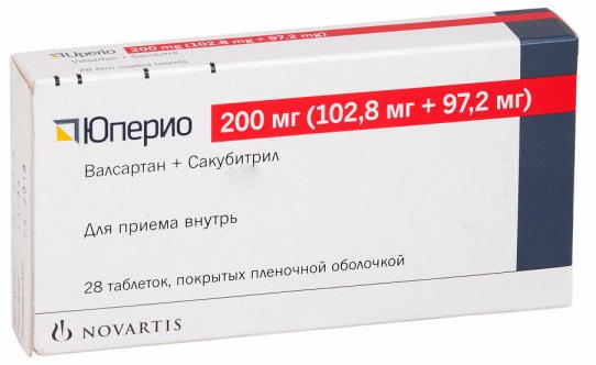 Юперио 200 мг