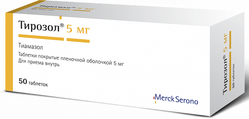 Аналог Мерказолила