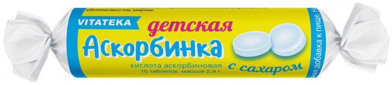 Для детей