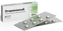 Эторикоксиб
